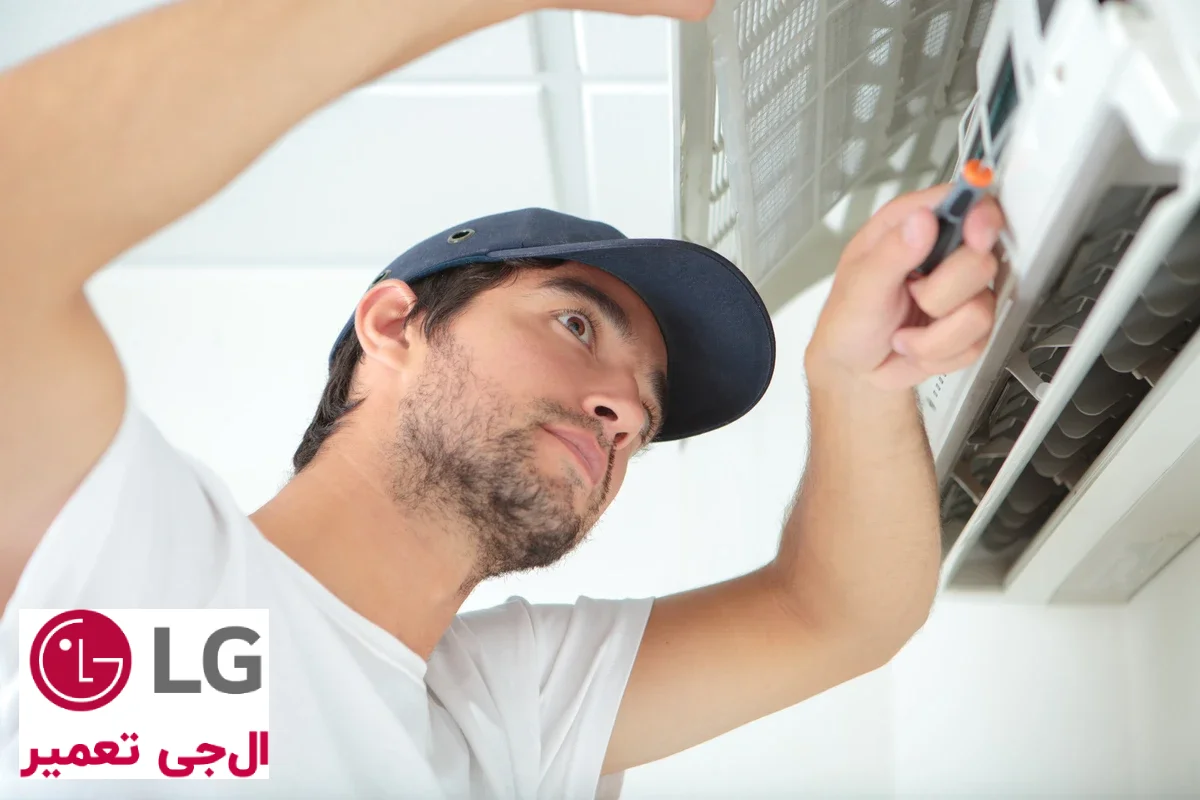 تعمیرکار نمایندگی ال جی در صادقیه