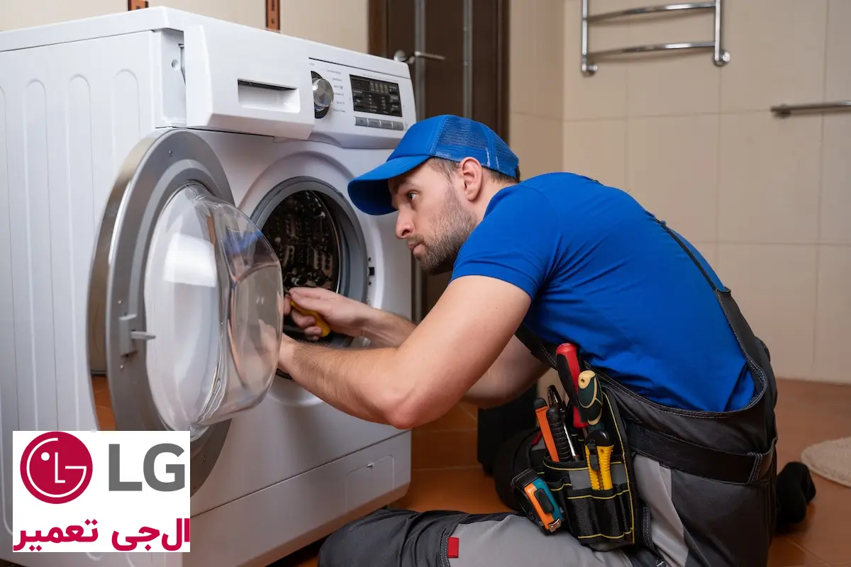 تعمیرکار نمایندگی ال جی جردن