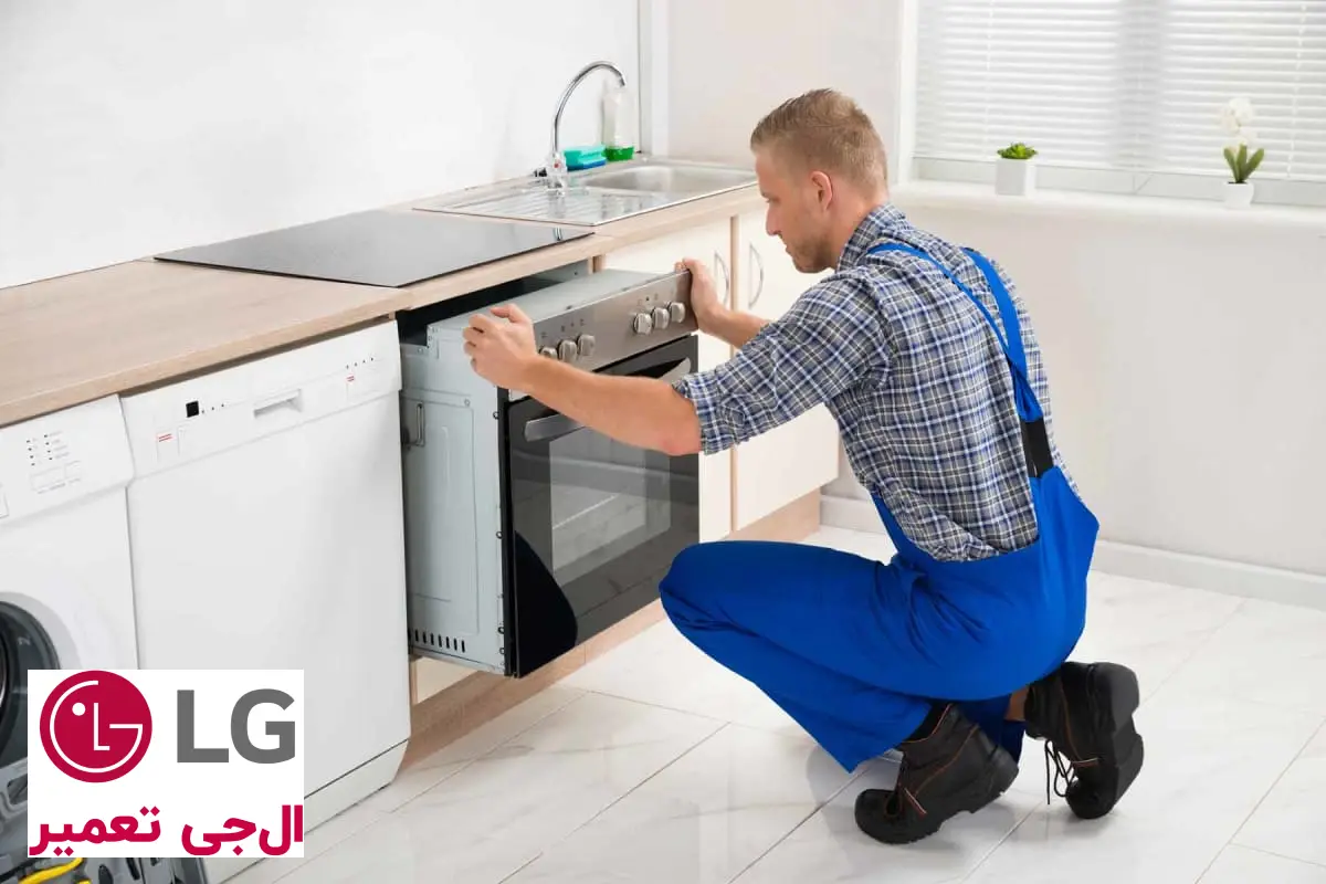 گارانتی نمایندگی تعمیرات ال جی در تجریش